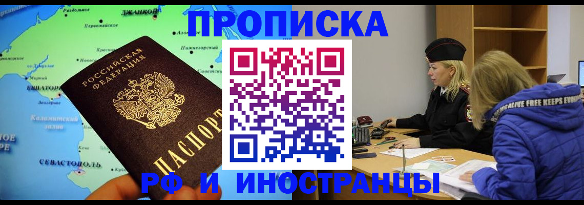 регистрация для дет. сада в Волжске